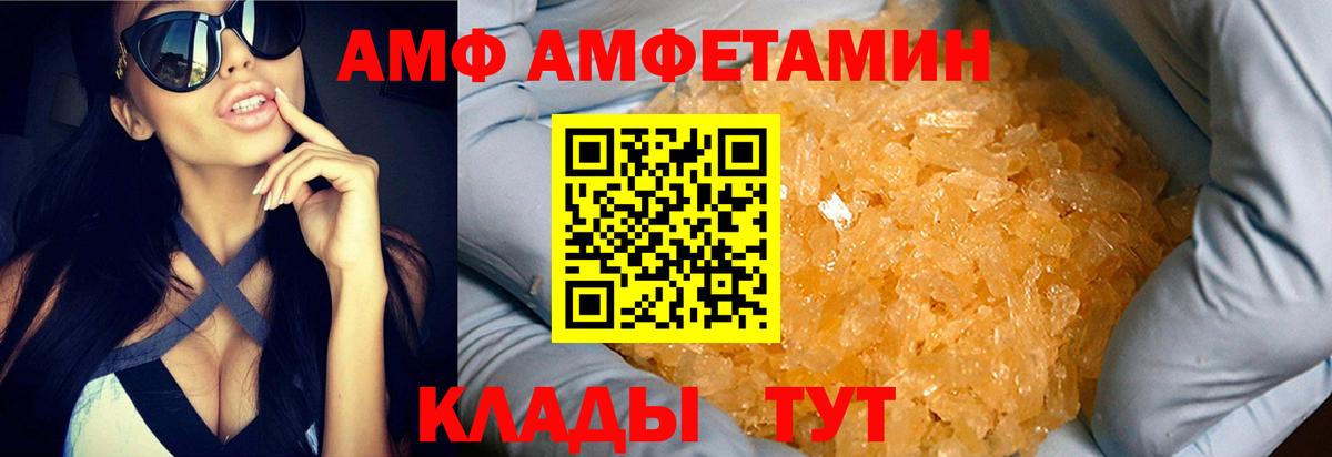 Смоленск  Первитин витя  МЕТАМФЕТАМИН  Первитин витя  Вход с VPN 