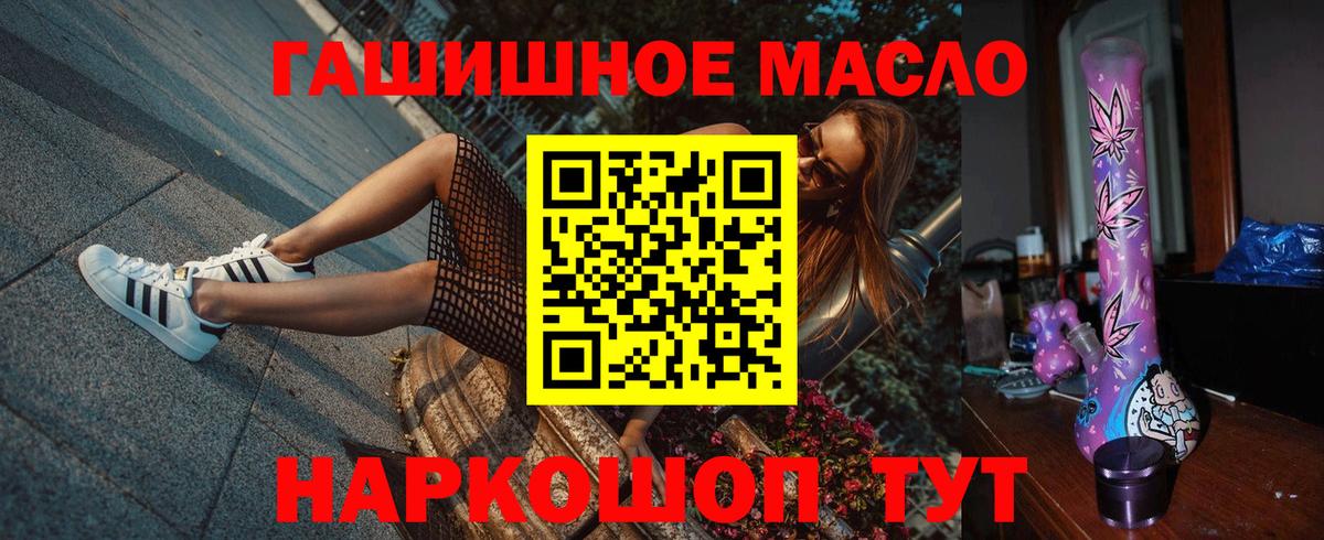 Дистиллят ТГК Wax Смоленск