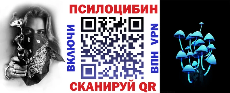 Галлюциногенные грибы мухоморы  закладка  Смоленск 