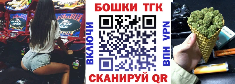 Марихуана Ganja Смоленск