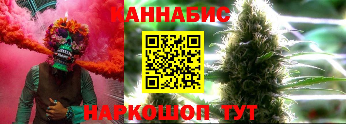 Марихуана план  Марихуана VHQ  Вход с VPN  Бошки марихуана VHQ  Смоленск  Шишки марихуана THC 21% 