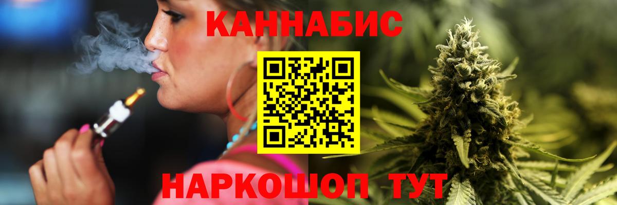 Шишки марихуана Amnesia Смоленск